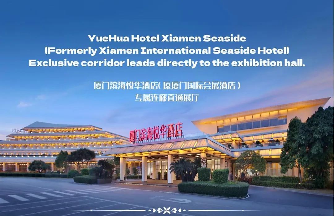 Yuehua Hotel Xiamen Seaside Hotel-1