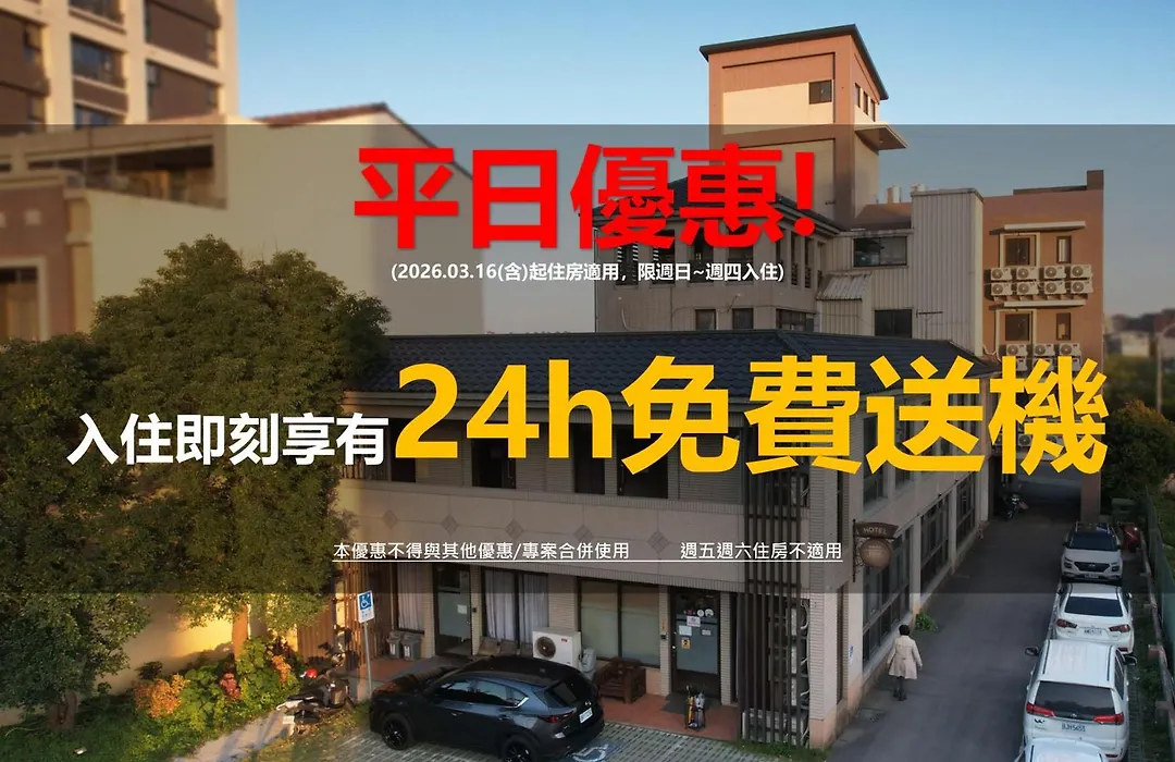 綠藤輕旅-桃園機場 桃園高鐵 華泰名品城 Xpark 八景島水族館-1