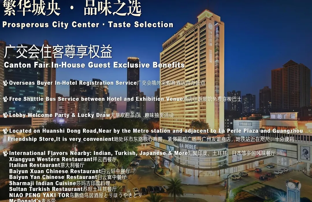Baiyun Hotel Guangzhou-1