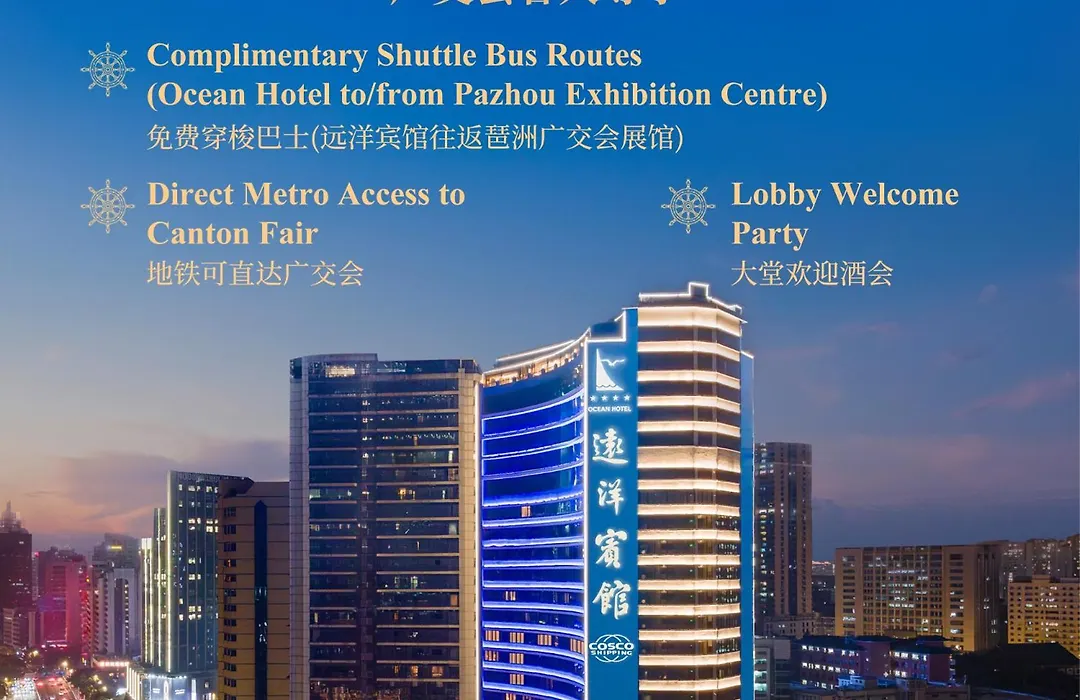 Ocean Hotel Guangzhou-1