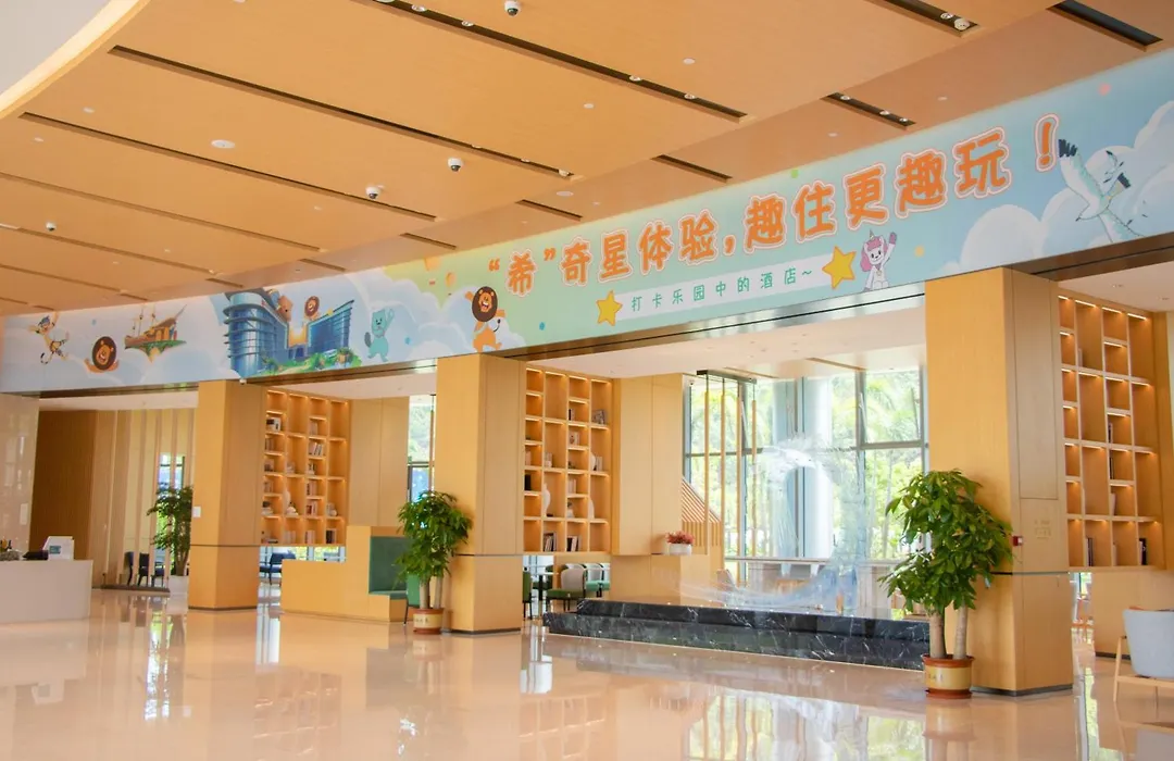 Hilton Garden Inn Zhuhai Hengqin Sumlodol Park-1