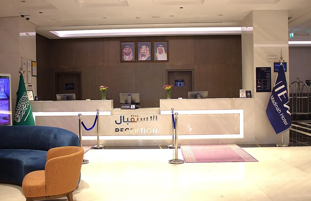 View Al Madinah Hotel-1