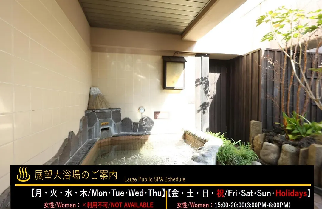 Dormy Inn Express Asakusa-1