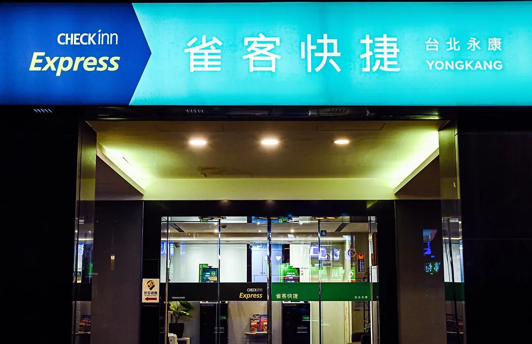 Check Inn Express Taipei Yongkang-1