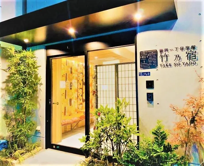 浅草雷門 竹乃宿-1