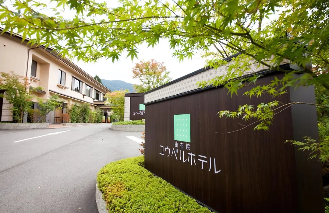 Yufuin Ubl Hotel-1