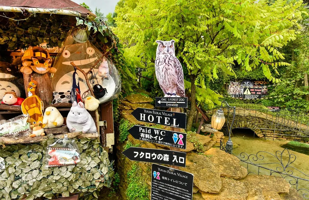 Ｙｕｆｕｉｎ　Ｆｌｏｒａｌ　Ｖｉｌｌａｇｅ　Ｈｏｔｅｌ-1