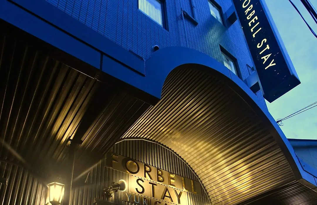 Ｆｏｒｂｅｌｌ　Ｓｔａｙ　Ｙｕｒｉｇａｏｋａ-1