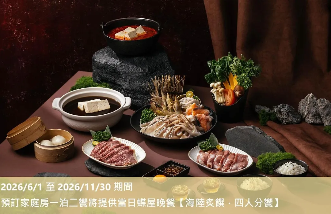 Lakeshore Hotel Hsinchu-1