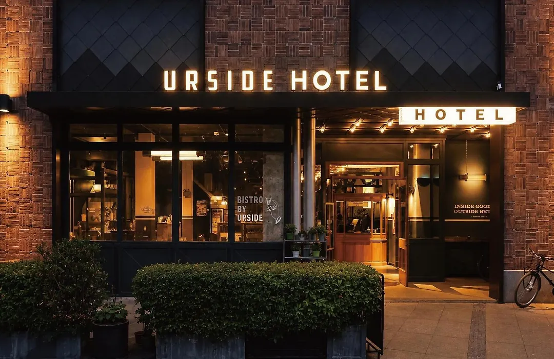 Urside Boutique Hotel The Bund Shanghai-1