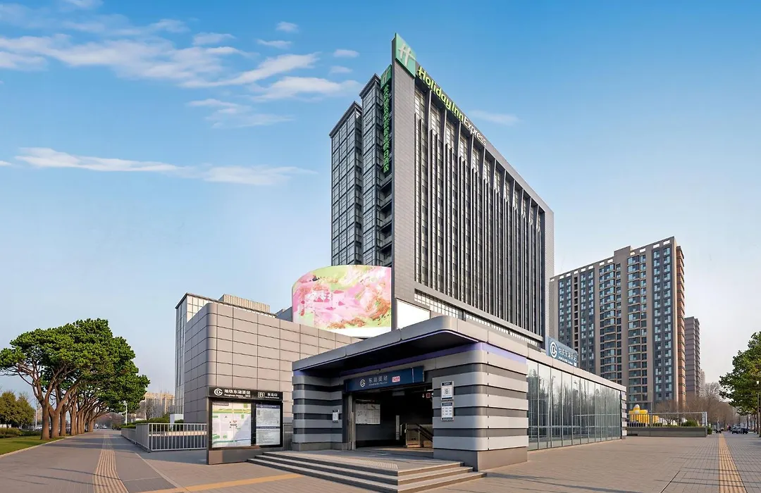 Holiday Inn Express Beijing Wangjing Center By Ihg-1