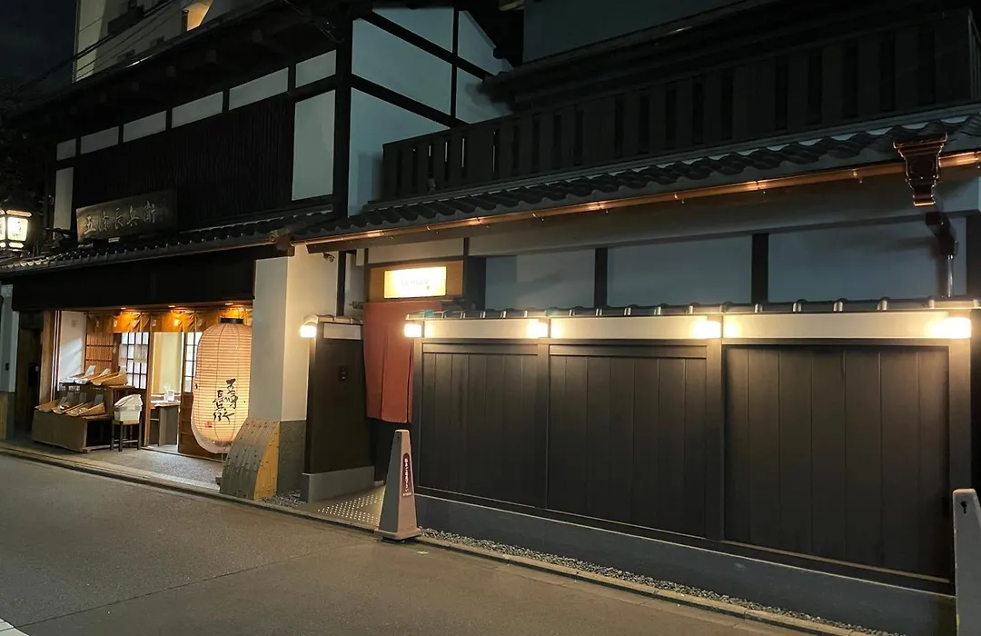 Le Studio 五条高倉-1