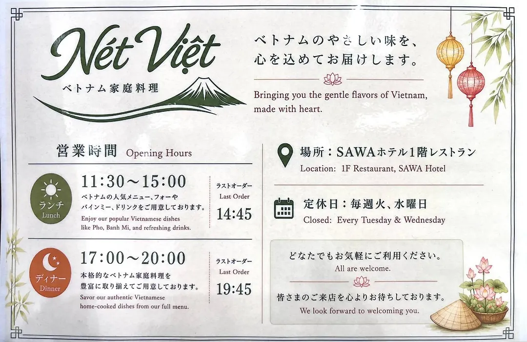 Sawa Hotel-1