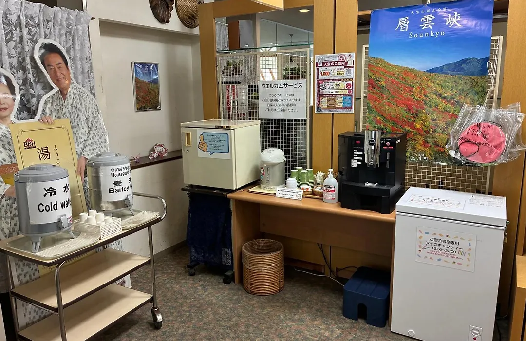 Yumoto Ginsenkaku-1