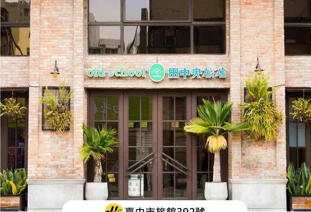 Central Land Hotel-1