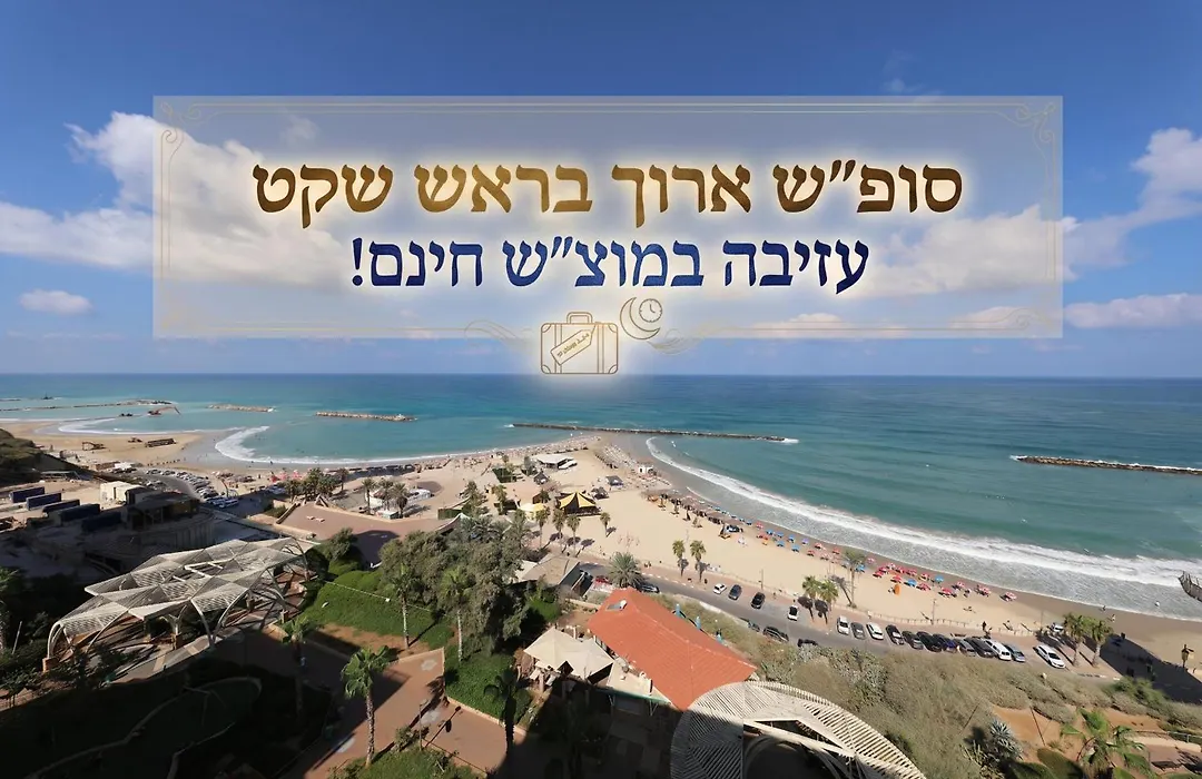 Residence Beach Hotel-1