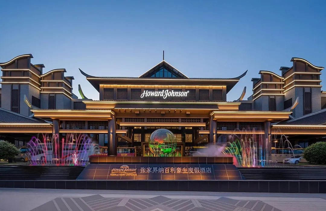 Howard Johnson Neodalle Resort Zhangjiajie-1
