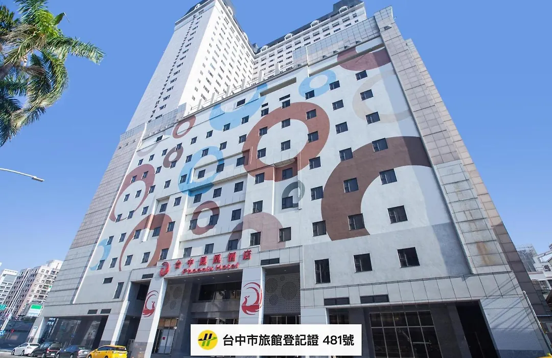 Phoenix Hotel Taichung-1