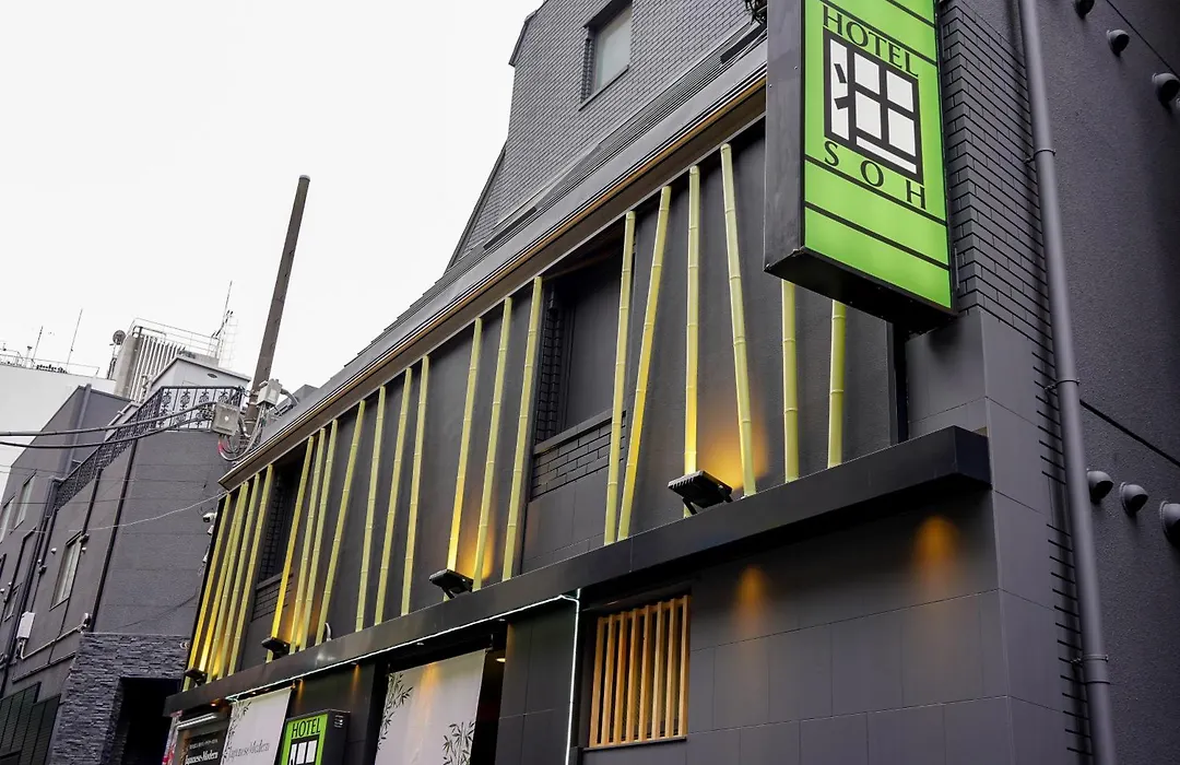 Hotel 壮-Soh-Shibuya (Adults Only)-1