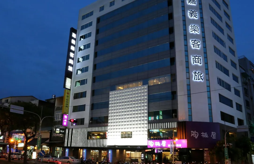 Chiayi Look Hotel-1