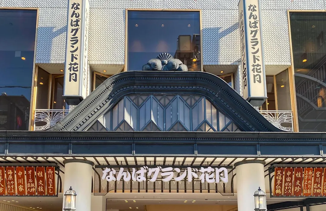 Caption By Hyatt Namba Osaka-1