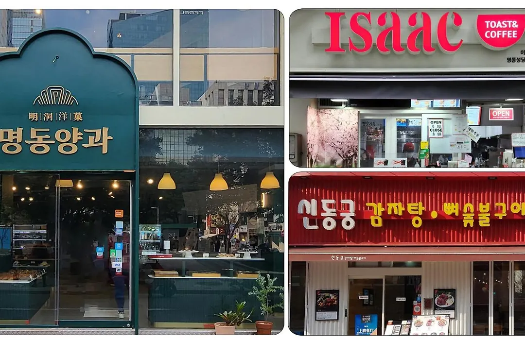 Sotetsu Fresa Inn Seoul Myeong-Dong-1