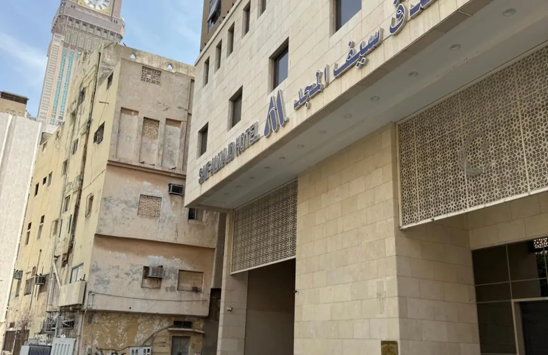 Saif Al Majd Hotel-1