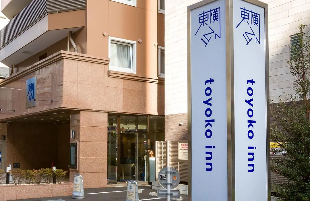 Toyoko Inn Tokyo Shinjuku Gyoemmae Eki 3 Ban Deguchi-1