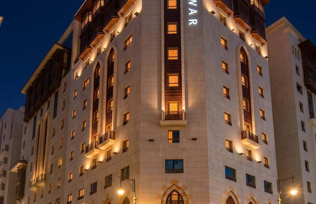 Jiwar Al Madina Hotel-1