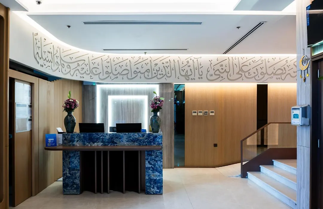 Jiwar Al Madina Hotel-1
