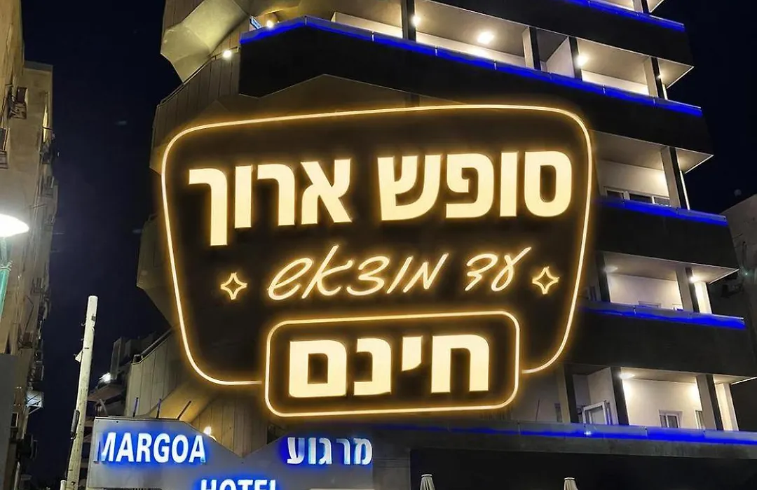 Margoa Hotel Netanya-1