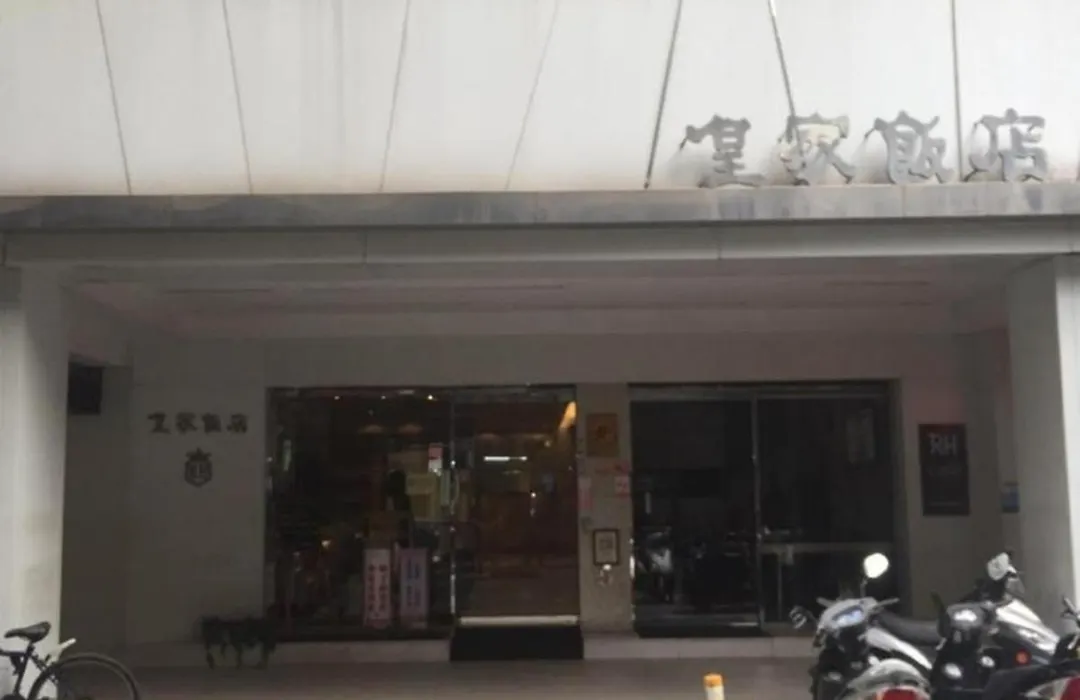 Royal Hotel-1