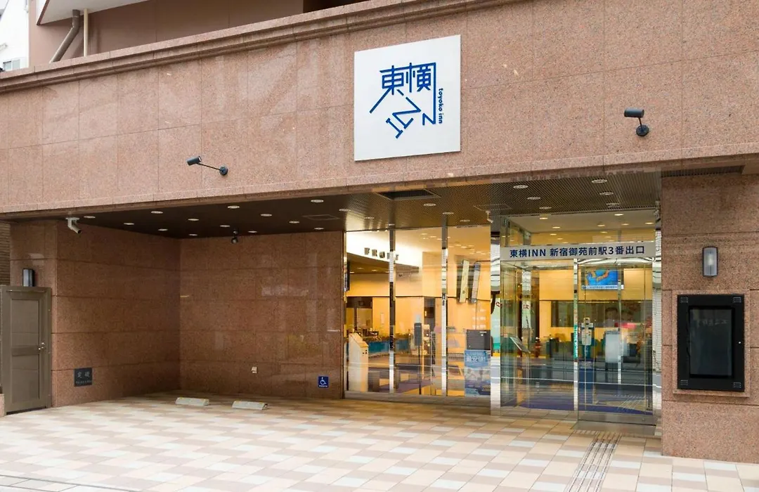 Toyoko Inn Tokyo Shinjuku Gyoemmae Eki 3 Ban Deguchi-1