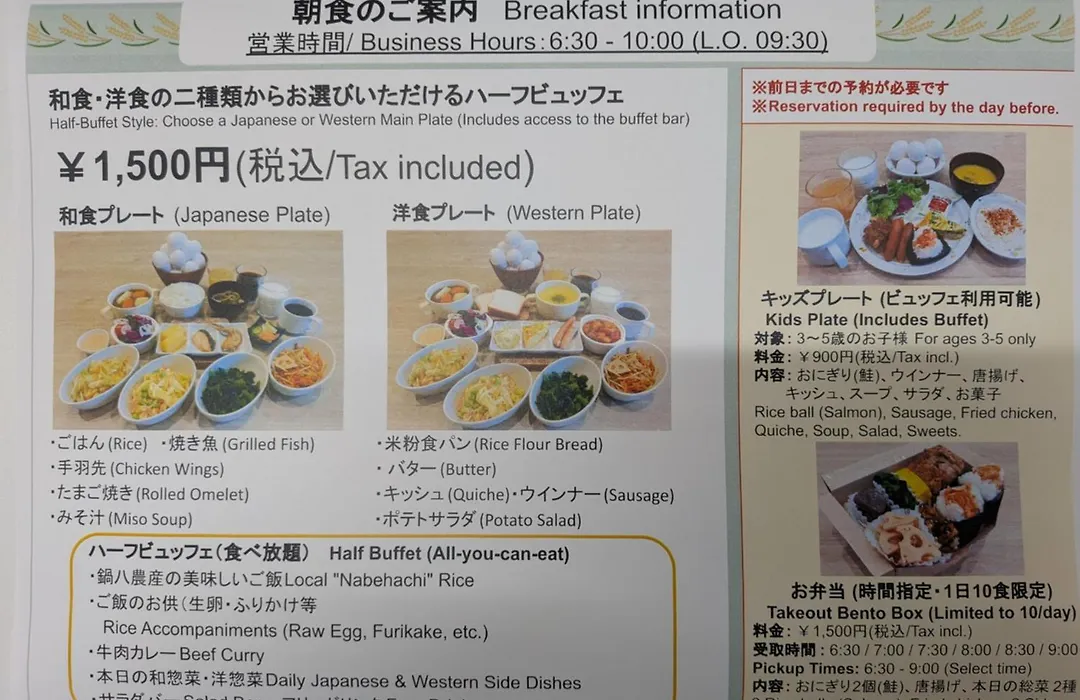 Henn Na Hotel Premier Nagoya Fushimiekimae-1