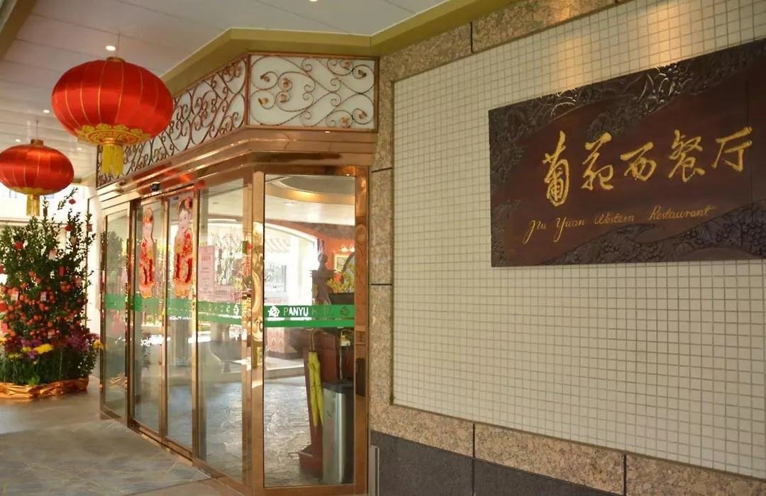 Panyu Hotel-1