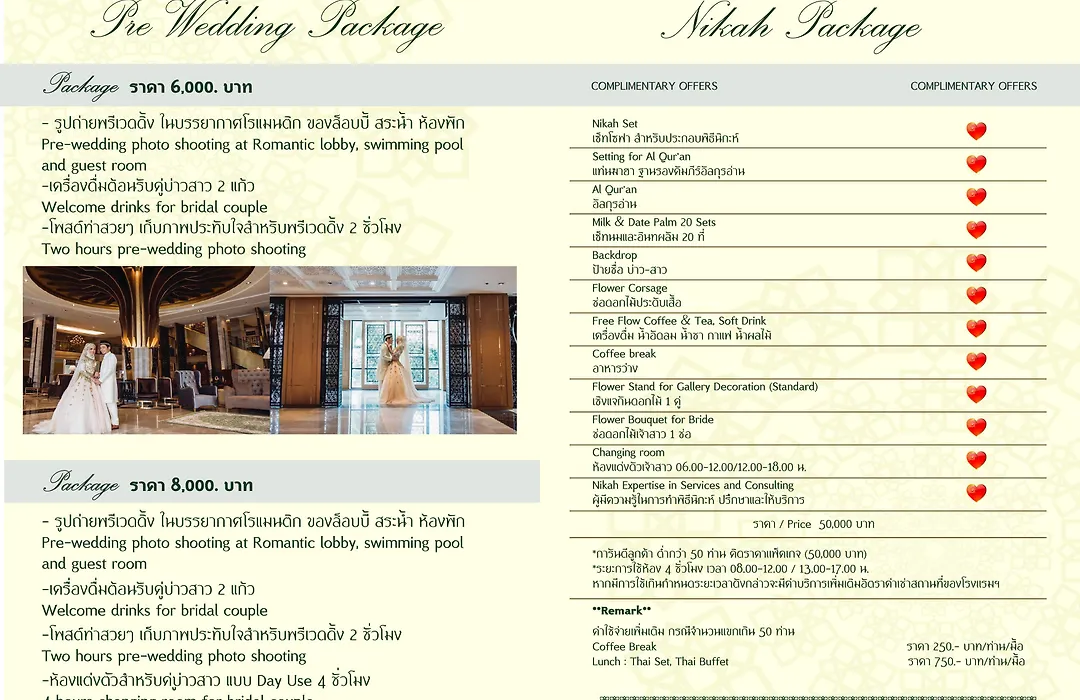 Al Meroz Hotel Bangkok - The Leading Halal Hotel-1