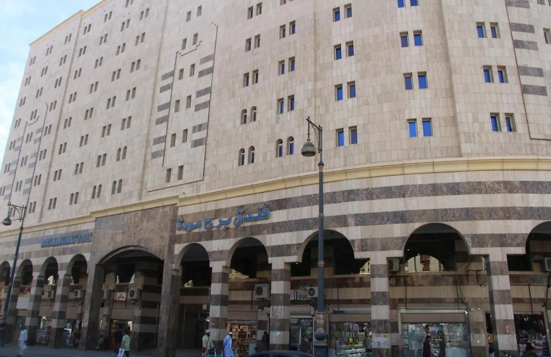 Burj Mawaddah-1