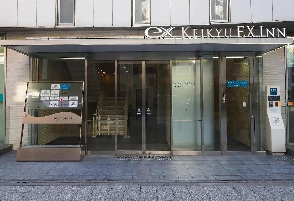 Keikyu Ex Inn Kamata -Tokyo-1
