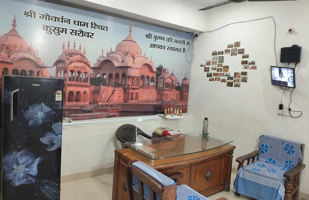 Bhagwat Bhawan-1