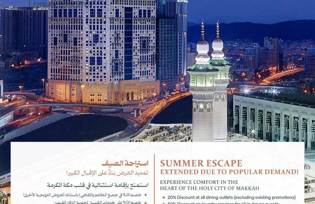 Anjum Makkah Hotel-1