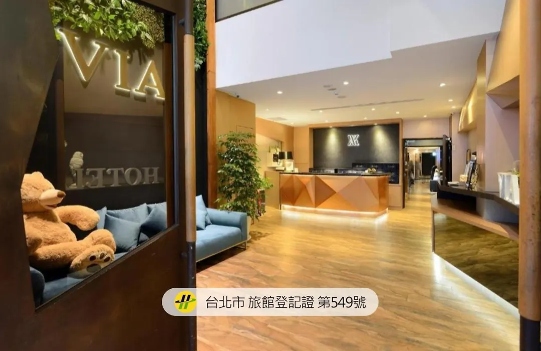Via Hotel Taipei Station-1