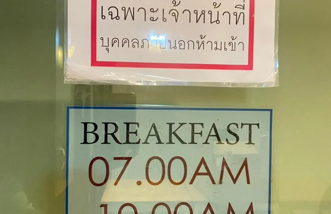 คราวด์นายด์ ลอดจ์-1