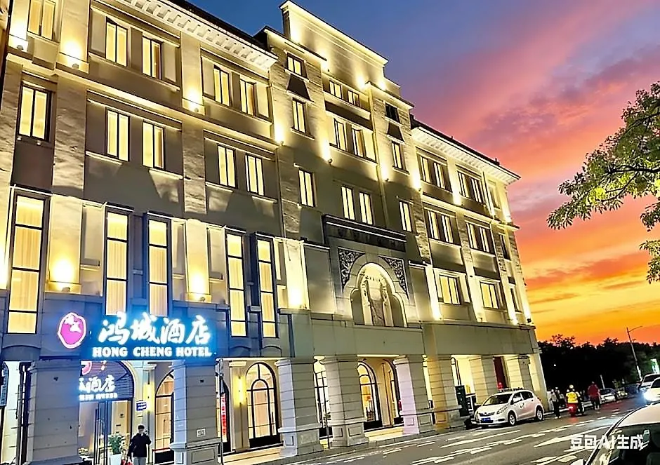 Hongcheng Hotel Guangzhou Shishi Sacred Heart Cathedral Branch-1