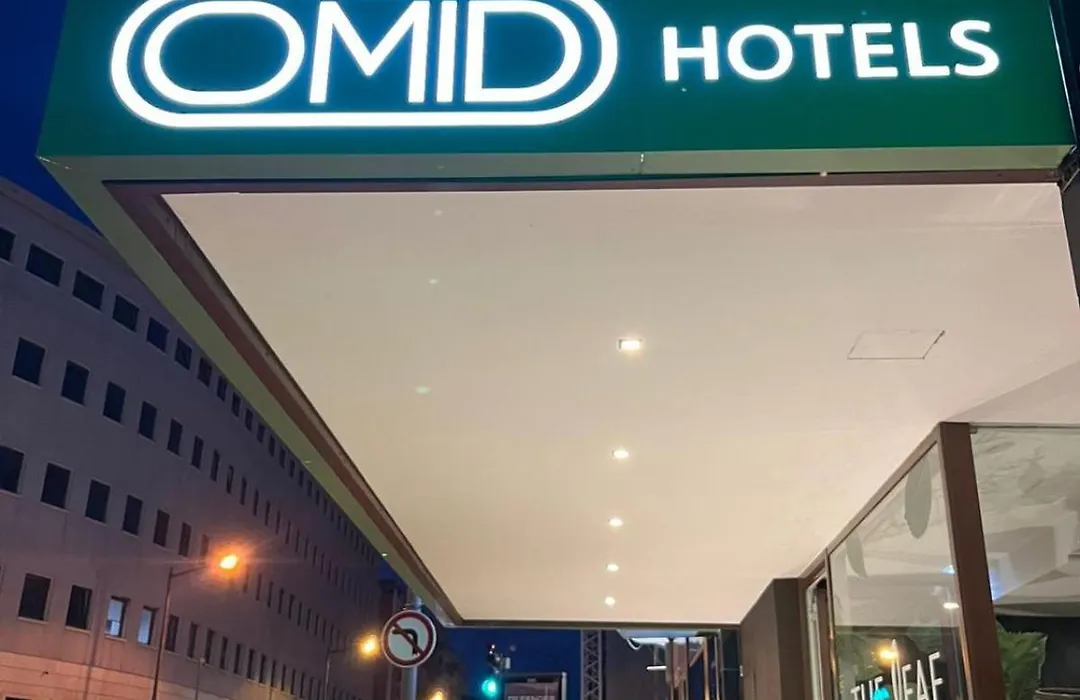 Omid Boutique (Adults Only)-1