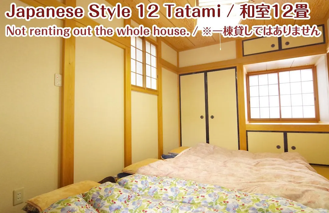 Nikko Stay House Arai - Vacation Stay 14994V-1