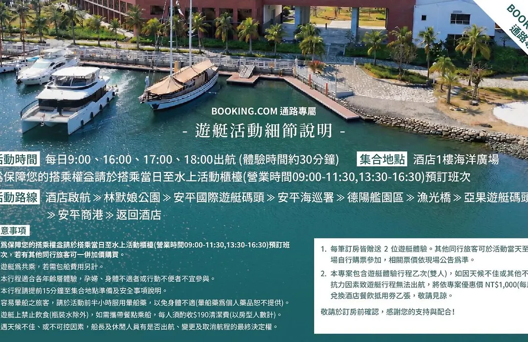 Formosa Yacht Resort-1