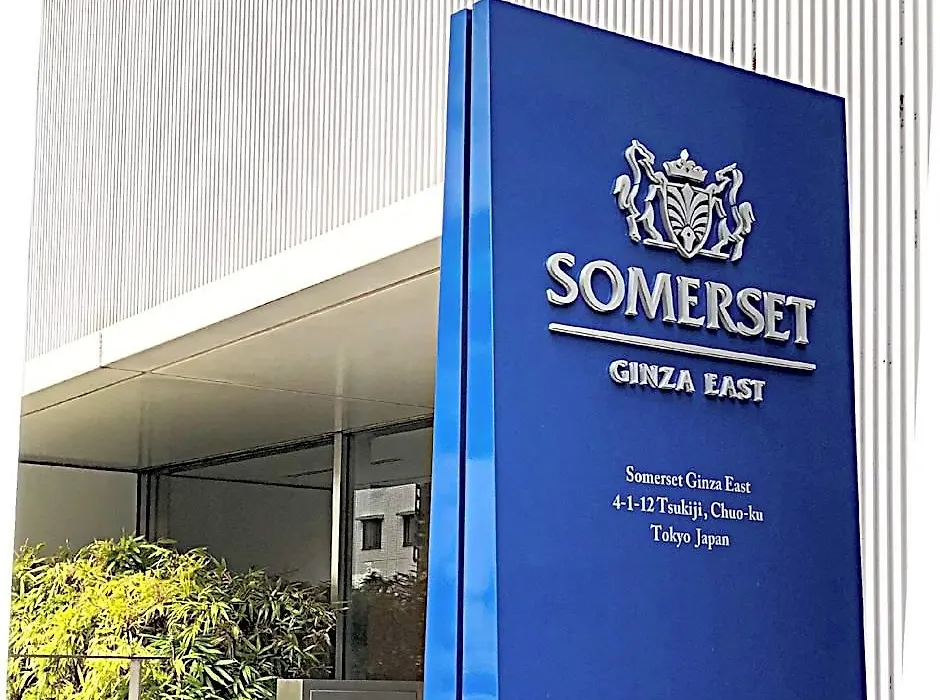 Somerset Ginza East Tokyo-1