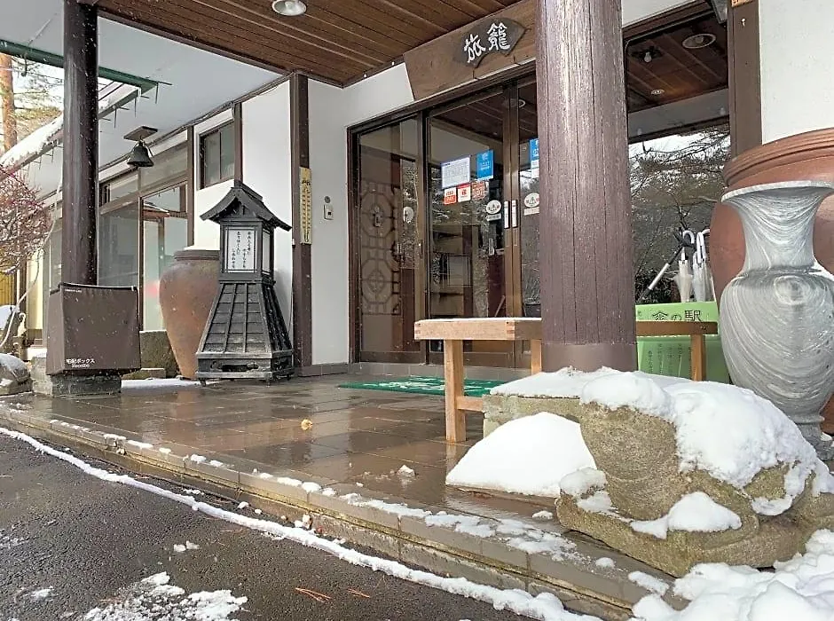 Kusatsu Onsen Ryokufutei Ryokan-1
