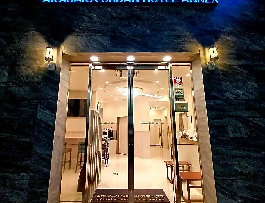 Akasaka Urban Hotel Annex-1