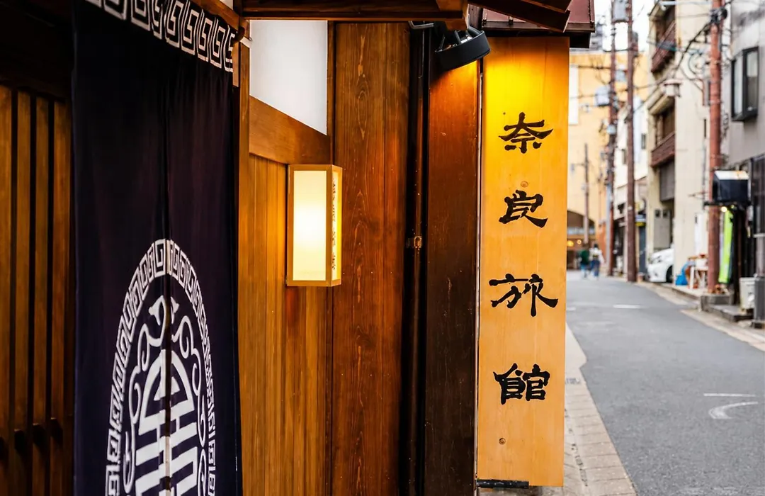 Nara Ryokan-1